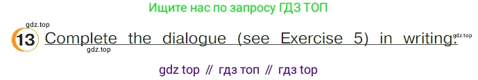 ГДЗ Английский язык (english), 4 класс Учебник (Student's book), авторы: Верещагина Ирина Николаевна (Vereshchagina Irina), Афанасьева Ольга Васильевна (Afanasyeva Olga), издательство Просвещение, Москва, 2023, серого цвета, Часть ( Part) 1, страница 14, номер 13, Условие