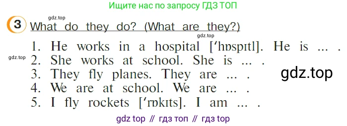 ГДЗ Английский язык (english), 4 класс Учебник (Student's book), авторы: Верещагина Ирина Николаевна (Vereshchagina Irina), Афанасьева Ольга Васильевна (Afanasyeva Olga), издательство Просвещение, Москва, 2023, серого цвета, Часть ( Part) 1, страница 12, номер 3, Условие