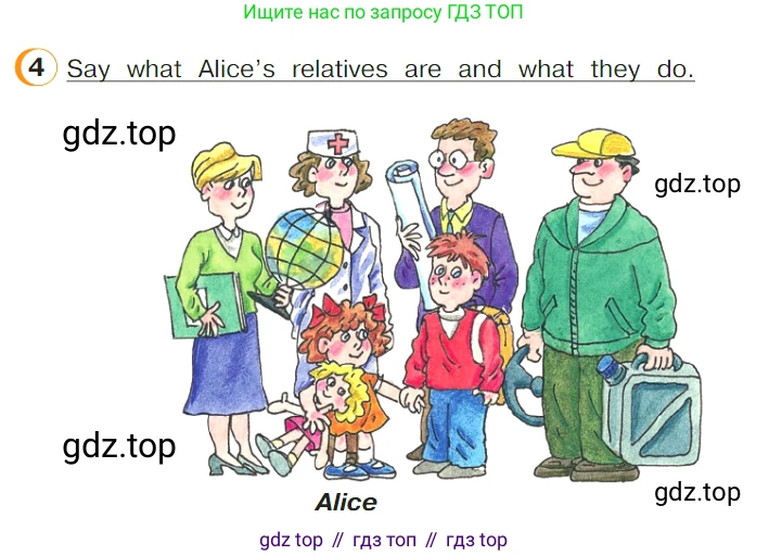 ГДЗ Английский язык (english), 4 класс Учебник (Student's book), авторы: Верещагина Ирина Николаевна (Vereshchagina Irina), Афанасьева Ольга Васильевна (Afanasyeva Olga), издательство Просвещение, Москва, 2023, серого цвета, Часть ( Part) 1, страница 12, номер 4, Условие