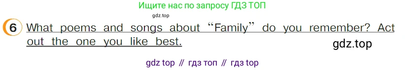 ГДЗ Английский язык (english), 4 класс Учебник (Student's book), авторы: Верещагина Ирина Николаевна (Vereshchagina Irina), Афанасьева Ольга Васильевна (Afanasyeva Olga), издательство Просвещение, Москва, 2023, серого цвета, Часть ( Part) 1, страница 13, номер 6, Условие