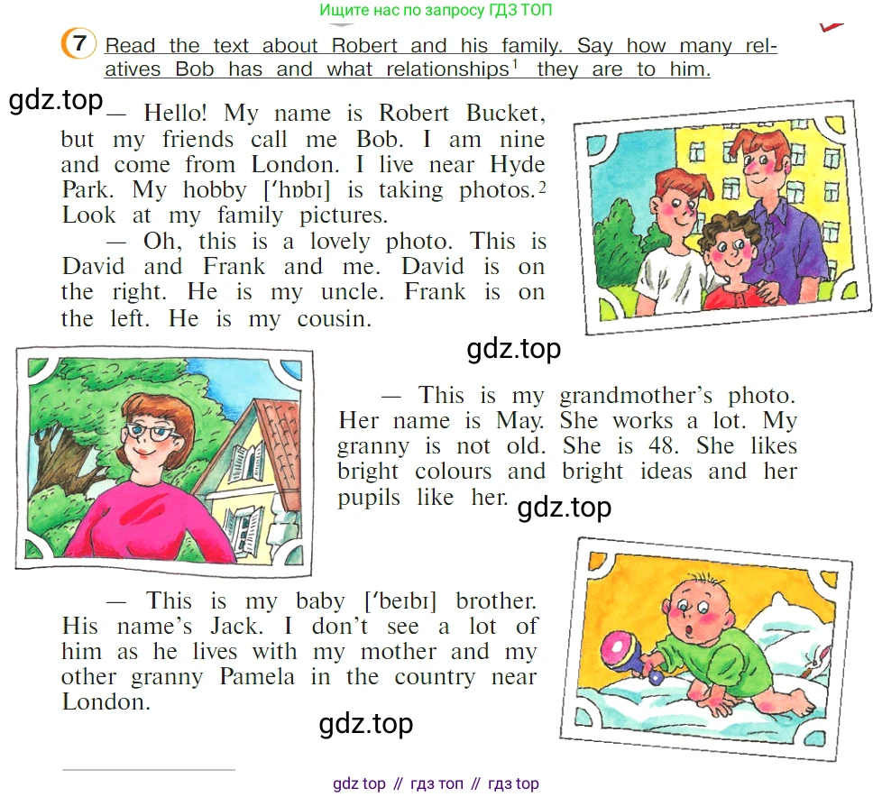 ГДЗ Английский язык (english), 4 класс Учебник (Student's book), авторы: Верещагина Ирина Николаевна (Vereshchagina Irina), Афанасьева Ольга Васильевна (Afanasyeva Olga), издательство Просвещение, Москва, 2023, серого цвета, Часть ( Part) 1, страница 13, номер 7, Условие