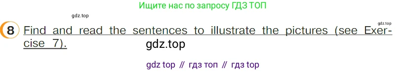 ГДЗ Английский язык (english), 4 класс Учебник (Student's book), авторы: Верещагина Ирина Николаевна (Vereshchagina Irina), Афанасьева Ольга Васильевна (Afanasyeva Olga), издательство Просвещение, Москва, 2023, серого цвета, Часть ( Part) 1, страница 14, номер 8, Условие