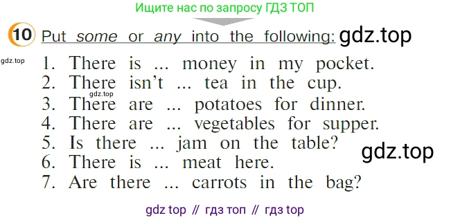 ГДЗ Английский язык (english), 4 класс Учебник (Student's book), авторы: Верещагина Ирина Николаевна (Vereshchagina Irina), Афанасьева Ольга Васильевна (Afanasyeva Olga), издательство Просвещение, Москва, 2023, серого цвета, Часть ( Part) 1, страница 18, номер 10, Условие