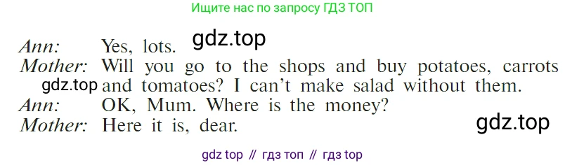 ГДЗ Английский язык (english), 4 класс Учебник (Student's book), авторы: Верещагина Ирина Николаевна (Vereshchagina Irina), Афанасьева Ольга Васильевна (Afanasyeva Olga), издательство Просвещение, Москва, 2023, серого цвета, Часть ( Part) 1, страница 17, номер 9, Условие (продолжение 2)