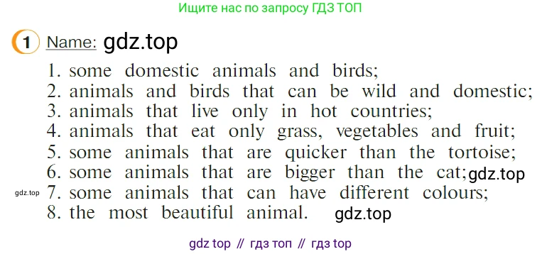 ГДЗ Английский язык (english), 4 класс Учебник (Student's book), авторы: Верещагина Ирина Николаевна (Vereshchagina Irina), Афанасьева Ольга Васильевна (Afanasyeva Olga), издательство Просвещение, Москва, 2023, серого цвета, Часть ( Part) 1, страница 19, номер 1, Условие