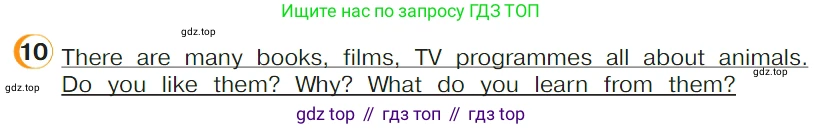 ГДЗ Английский язык (english), 4 класс Учебник (Student's book), авторы: Верещагина Ирина Николаевна (Vereshchagina Irina), Афанасьева Ольга Васильевна (Afanasyeva Olga), издательство Просвещение, Москва, 2023, серого цвета, Часть ( Part) 1, страница 22, номер 10, Условие