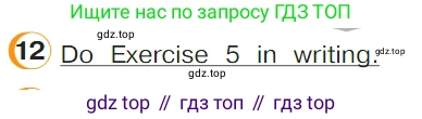 ГДЗ Английский язык (english), 4 класс Учебник (Student's book), авторы: Верещагина Ирина Николаевна (Vereshchagina Irina), Афанасьева Ольга Васильевна (Afanasyeva Olga), издательство Просвещение, Москва, 2023, серого цвета, Часть ( Part) 1, страница 22, номер 12, Условие