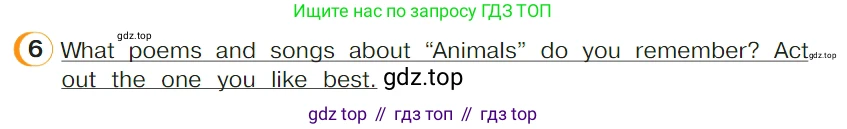ГДЗ Английский язык (english), 4 класс Учебник (Student's book), авторы: Верещагина Ирина Николаевна (Vereshchagina Irina), Афанасьева Ольга Васильевна (Afanasyeva Olga), издательство Просвещение, Москва, 2023, серого цвета, Часть ( Part) 1, страница 20, номер 6, Условие