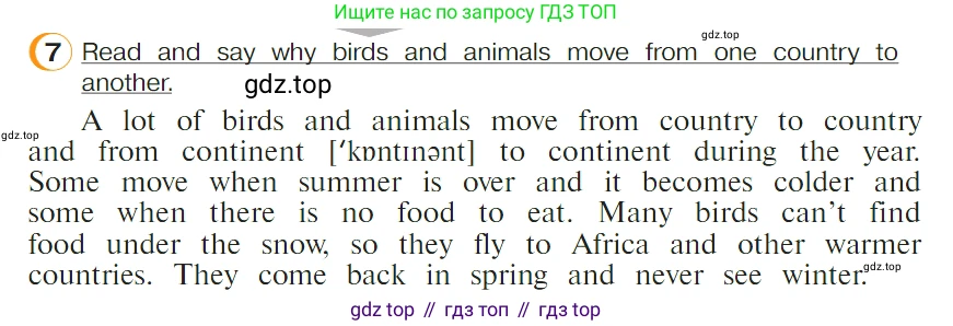 ГДЗ Английский язык (english), 4 класс Учебник (Student's book), авторы: Верещагина Ирина Николаевна (Vereshchagina Irina), Афанасьева Ольга Васильевна (Afanasyeva Olga), издательство Просвещение, Москва, 2023, серого цвета, Часть ( Part) 1, страница 20, номер 7, Условие