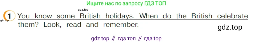 ГДЗ Английский язык (english), 4 класс Учебник (Student's book), авторы: Верещагина Ирина Николаевна (Vereshchagina Irina), Афанасьева Ольга Васильевна (Afanasyeva Olga), издательство Просвещение, Москва, 2023, серого цвета, Часть ( Part) 1, страница 22, номер 1, Условие
