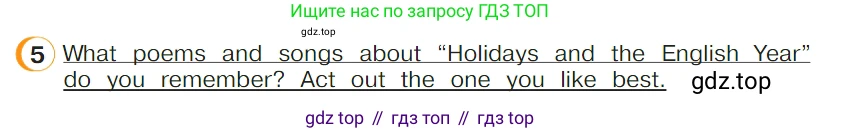 ГДЗ Английский язык (english), 4 класс Учебник (Student's book), авторы: Верещагина Ирина Николаевна (Vereshchagina Irina), Афанасьева Ольга Васильевна (Afanasyeva Olga), издательство Просвещение, Москва, 2023, серого цвета, Часть ( Part) 1, страница 24, номер 5, Условие