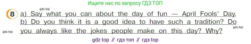 ГДЗ Английский язык (english), 4 класс Учебник (Student's book), авторы: Верещагина Ирина Николаевна (Vereshchagina Irina), Афанасьева Ольга Васильевна (Afanasyeva Olga), издательство Просвещение, Москва, 2023, серого цвета, Часть ( Part) 1, страница 25, номер 8, Условие