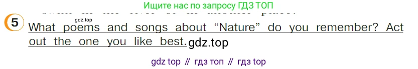 ГДЗ Английский язык (english), 4 класс Учебник (Student's book), авторы: Верещагина Ирина Николаевна (Vereshchagina Irina), Афанасьева Ольга Васильевна (Afanasyeva Olga), издательство Просвещение, Москва, 2023, серого цвета, Часть ( Part) 1, страница 27, номер 5, Условие