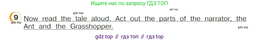 ГДЗ Английский язык (english), 4 класс Учебник (Student's book), авторы: Верещагина Ирина Николаевна (Vereshchagina Irina), Афанасьева Ольга Васильевна (Afanasyeva Olga), издательство Просвещение, Москва, 2023, серого цвета, Часть ( Part) 1, страница 28, номер 9, Условие