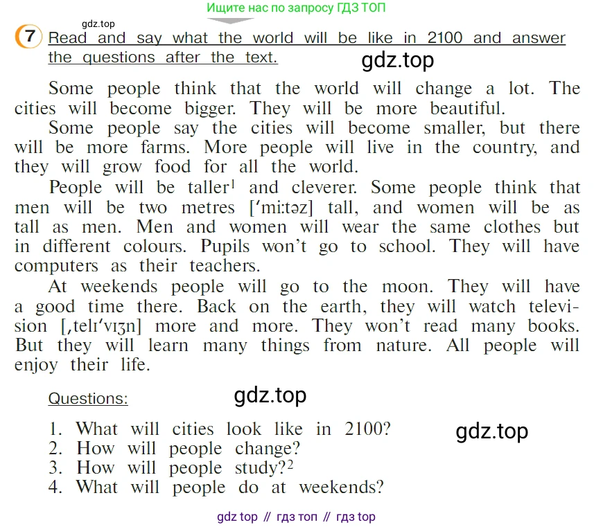 ГДЗ Английский язык (english), 4 класс Учебник (Student's book), авторы: Верещагина Ирина Николаевна (Vereshchagina Irina), Афанасьева Ольга Васильевна (Afanasyeva Olga), издательство Просвещение, Москва, 2023, серого цвета, Часть ( Part) 1, страница 32, номер 7, Условие