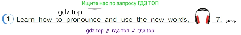 ГДЗ Английский язык (english), 4 класс Учебник (Student's book), авторы: Верещагина Ирина Николаевна (Vereshchagina Irina), Афанасьева Ольга Васильевна (Afanasyeva Olga), издательство Просвещение, Москва, 2023, серого цвета, Часть ( Part) 1, страница 35, номер 1, Условие