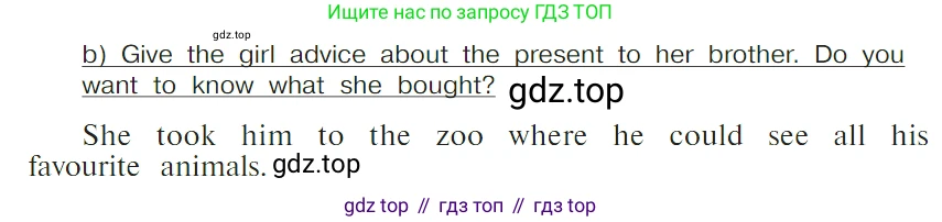 ГДЗ Английский язык (english), 4 класс Учебник (Student's book), авторы: Верещагина Ирина Николаевна (Vereshchagina Irina), Афанасьева Ольга Васильевна (Afanasyeva Olga), издательство Просвещение, Москва, 2023, серого цвета, Часть ( Part) 1, страница 39, номер 11, Условие (продолжение 2)