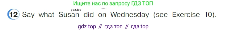 ГДЗ Английский язык (english), 4 класс Учебник (Student's book), авторы: Верещагина Ирина Николаевна (Vereshchagina Irina), Афанасьева Ольга Васильевна (Afanasyeva Olga), издательство Просвещение, Москва, 2023, серого цвета, Часть ( Part) 1, страница 40, номер 12, Условие