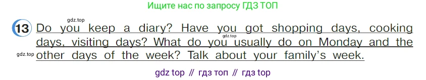 ГДЗ Английский язык (english), 4 класс Учебник (Student's book), авторы: Верещагина Ирина Николаевна (Vereshchagina Irina), Афанасьева Ольга Васильевна (Afanasyeva Olga), издательство Просвещение, Москва, 2023, серого цвета, Часть ( Part) 1, страница 40, номер 13, Условие