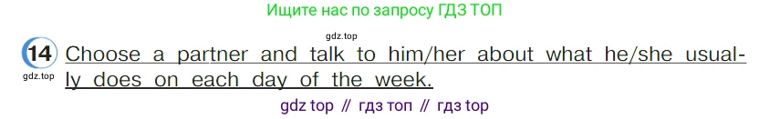 ГДЗ Английский язык (english), 4 класс Учебник (Student's book), авторы: Верещагина Ирина Николаевна (Vereshchagina Irina), Афанасьева Ольга Васильевна (Afanasyeva Olga), издательство Просвещение, Москва, 2023, серого цвета, Часть ( Part) 1, страница 40, номер 14, Условие