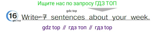 ГДЗ Английский язык (english), 4 класс Учебник (Student's book), авторы: Верещагина Ирина Николаевна (Vereshchagina Irina), Афанасьева Ольга Васильевна (Afanasyeva Olga), издательство Просвещение, Москва, 2023, серого цвета, Часть ( Part) 1, страница 40, номер 16, Условие