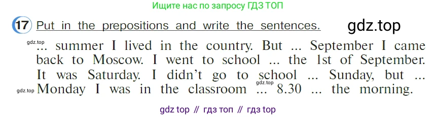 ГДЗ Английский язык (english), 4 класс Учебник (Student's book), авторы: Верещагина Ирина Николаевна (Vereshchagina Irina), Афанасьева Ольга Васильевна (Afanasyeva Olga), издательство Просвещение, Москва, 2023, серого цвета, Часть ( Part) 1, страница 40, номер 17, Условие