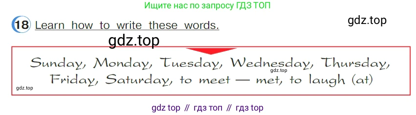 ГДЗ Английский язык (english), 4 класс Учебник (Student's book), авторы: Верещагина Ирина Николаевна (Vereshchagina Irina), Афанасьева Ольга Васильевна (Afanasyeva Olga), издательство Просвещение, Москва, 2023, серого цвета, Часть ( Part) 1, страница 40, номер 18, Условие