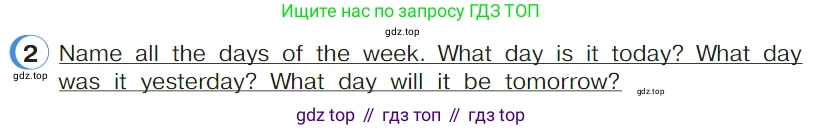ГДЗ Английский язык (english), 4 класс Учебник (Student's book), авторы: Верещагина Ирина Николаевна (Vereshchagina Irina), Афанасьева Ольга Васильевна (Afanasyeva Olga), издательство Просвещение, Москва, 2023, серого цвета, Часть ( Part) 1, страница 35, номер 2, Условие