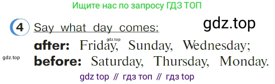 ГДЗ Английский язык (english), 4 класс Учебник (Student's book), авторы: Верещагина Ирина Николаевна (Vereshchagina Irina), Афанасьева Ольга Васильевна (Afanasyeva Olga), издательство Просвещение, Москва, 2023, серого цвета, Часть ( Part) 1, страница 36, номер 4, Условие
