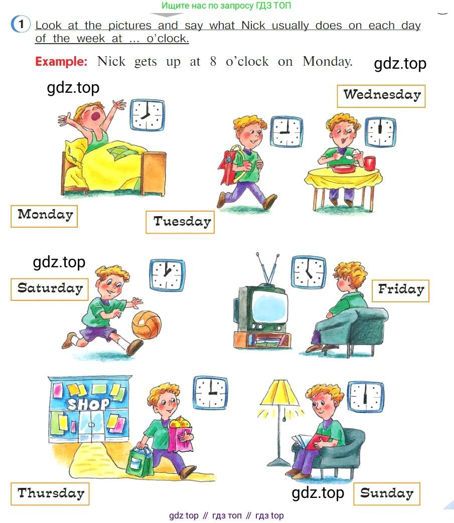 ГДЗ Английский язык (english), 4 класс Учебник (Student's book), авторы: Верещагина Ирина Николаевна (Vereshchagina Irina), Афанасьева Ольга Васильевна (Afanasyeva Olga), издательство Просвещение, Москва, 2023, серого цвета, Часть ( Part) 1, страница 41, номер 1, Условие