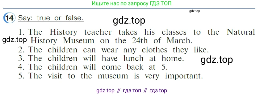 ГДЗ Английский язык (english), 4 класс Учебник (Student's book), авторы: Верещагина Ирина Николаевна (Vereshchagina Irina), Афанасьева Ольга Васильевна (Afanasyeva Olga), издательство Просвещение, Москва, 2023, серого цвета, Часть ( Part) 1, страница 46, номер 14, Условие