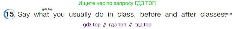 ГДЗ Английский язык (english), 4 класс Учебник (Student's book), авторы: Верещагина Ирина Николаевна (Vereshchagina Irina), Афанасьева Ольга Васильевна (Afanasyeva Olga), издательство Просвещение, Москва, 2023, серого цвета, Часть ( Part) 1, страница 46, номер 15, Условие