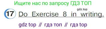 ГДЗ Английский язык (english), 4 класс Учебник (Student's book), авторы: Верещагина Ирина Николаевна (Vereshchagina Irina), Афанасьева Ольга Васильевна (Afanasyeva Olga), издательство Просвещение, Москва, 2023, серого цвета, Часть ( Part) 1, страница 46, номер 17, Условие