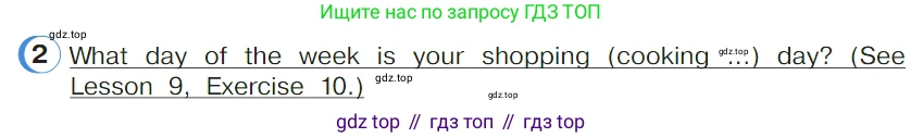 ГДЗ Английский язык (english), 4 класс Учебник (Student's book), авторы: Верещагина Ирина Николаевна (Vereshchagina Irina), Афанасьева Ольга Васильевна (Afanasyeva Olga), издательство Просвещение, Москва, 2023, серого цвета, Часть ( Part) 1, страница 42, номер 2, Условие