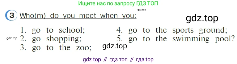 ГДЗ Английский язык (english), 4 класс Учебник (Student's book), авторы: Верещагина Ирина Николаевна (Vereshchagina Irina), Афанасьева Ольга Васильевна (Afanasyeva Olga), издательство Просвещение, Москва, 2023, серого цвета, Часть ( Part) 1, страница 42, номер 3, Условие