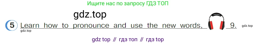 ГДЗ Английский язык (english), 4 класс Учебник (Student's book), авторы: Верещагина Ирина Николаевна (Vereshchagina Irina), Афанасьева Ольга Васильевна (Afanasyeva Olga), издательство Просвещение, Москва, 2023, серого цвета, Часть ( Part) 1, страница 42, номер 5, Условие