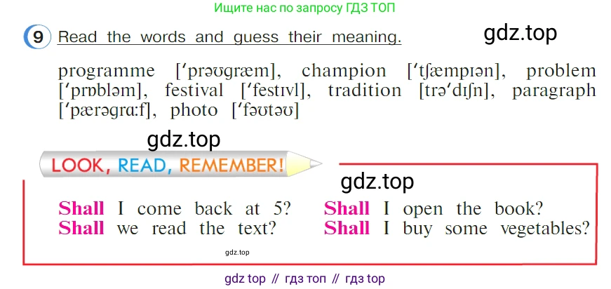 ГДЗ Английский язык (english), 4 класс Учебник (Student's book), авторы: Верещагина Ирина Николаевна (Vereshchagina Irina), Афанасьева Ольга Васильевна (Afanasyeva Olga), издательство Просвещение, Москва, 2023, серого цвета, Часть ( Part) 1, страница 43, номер 9, Условие