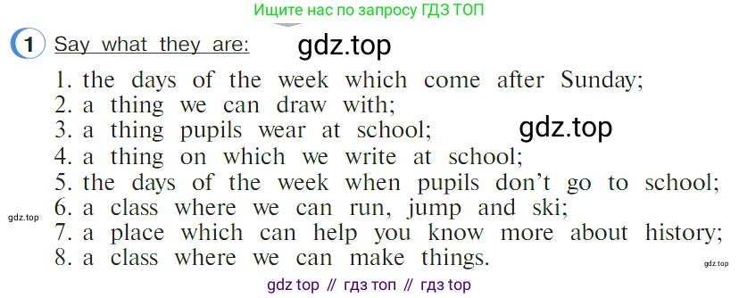 ГДЗ Английский язык (english), 4 класс Учебник (Student's book), авторы: Верещагина Ирина Николаевна (Vereshchagina Irina), Афанасьева Ольга Васильевна (Afanasyeva Olga), издательство Просвещение, Москва, 2023, серого цвета, Часть ( Part) 1, страница 47, номер 1, Условие