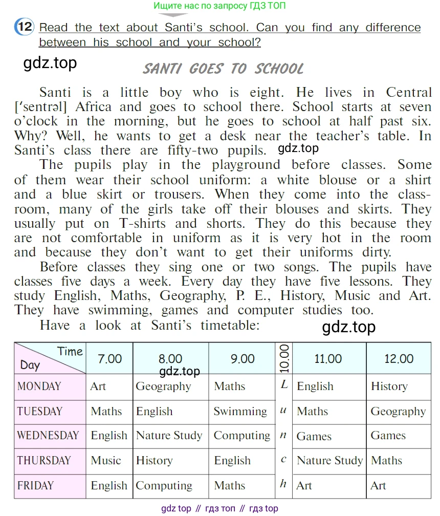 ГДЗ Английский язык (english), 4 класс Учебник (Student's book), авторы: Верещагина Ирина Николаевна (Vereshchagina Irina), Афанасьева Ольга Васильевна (Afanasyeva Olga), издательство Просвещение, Москва, 2023, серого цвета, Часть ( Part) 1, страница 51, номер 12, Условие