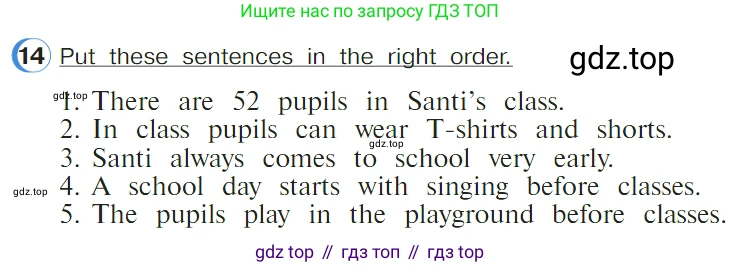 ГДЗ Английский язык (english), 4 класс Учебник (Student's book), авторы: Верещагина Ирина Николаевна (Vereshchagina Irina), Афанасьева Ольга Васильевна (Afanasyeva Olga), издательство Просвещение, Москва, 2023, серого цвета, Часть ( Part) 1, страница 52, номер 14, Условие