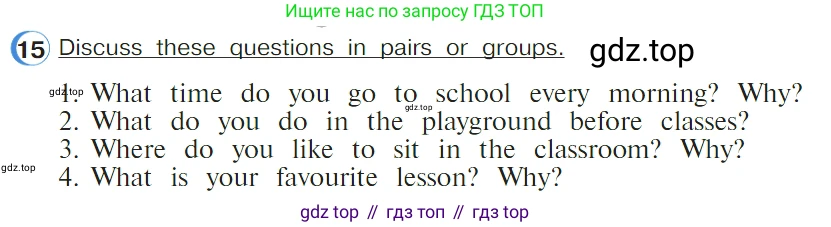 ГДЗ Английский язык (english), 4 класс Учебник (Student's book), авторы: Верещагина Ирина Николаевна (Vereshchagina Irina), Афанасьева Ольга Васильевна (Afanasyeva Olga), издательство Просвещение, Москва, 2023, серого цвета, Часть ( Part) 1, страница 52, номер 15, Условие