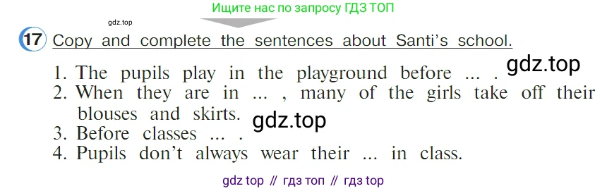 ГДЗ Английский язык (english), 4 класс Учебник (Student's book), авторы: Верещагина Ирина Николаевна (Vereshchagina Irina), Афанасьева Ольга Васильевна (Afanasyeva Olga), издательство Просвещение, Москва, 2023, серого цвета, Часть ( Part) 1, страница 52, номер 17, Условие