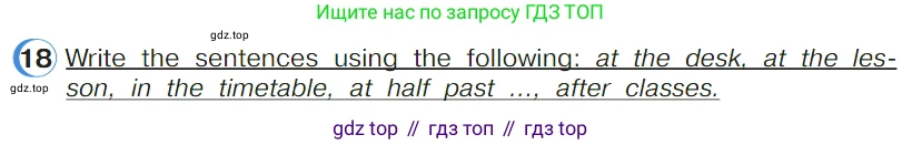 ГДЗ Английский язык (english), 4 класс Учебник (Student's book), авторы: Верещагина Ирина Николаевна (Vereshchagina Irina), Афанасьева Ольга Васильевна (Afanasyeva Olga), издательство Просвещение, Москва, 2023, серого цвета, Часть ( Part) 1, страница 52, номер 18, Условие