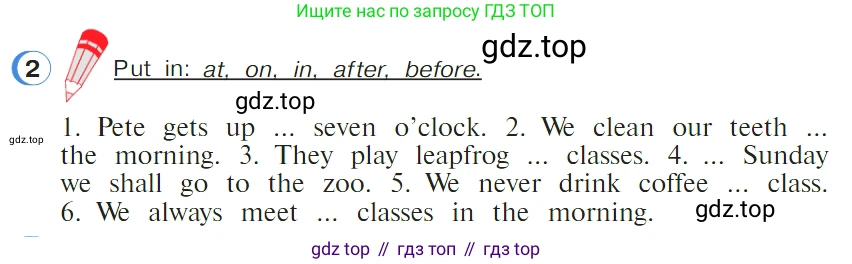 ГДЗ Английский язык (english), 4 класс Учебник (Student's book), авторы: Верещагина Ирина Николаевна (Vereshchagina Irina), Афанасьева Ольга Васильевна (Afanasyeva Olga), издательство Просвещение, Москва, 2023, серого цвета, Часть ( Part) 1, страница 47, номер 2, Условие