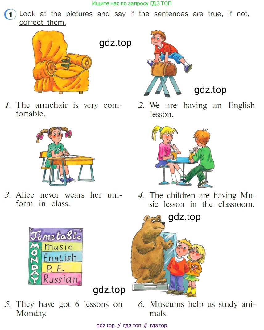 ГДЗ Английский язык (english), 4 класс Учебник (Student's book), авторы: Верещагина Ирина Николаевна (Vereshchagina Irina), Афанасьева Ольга Васильевна (Afanasyeva Olga), издательство Просвещение, Москва, 2023, серого цвета, Часть ( Part) 1, страница 53, номер 1, Условие