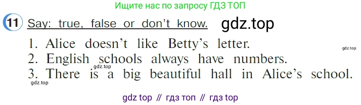 ГДЗ Английский язык (english), 4 класс Учебник (Student's book), авторы: Верещагина Ирина Николаевна (Vereshchagina Irina), Афанасьева Ольга Васильевна (Afanasyeva Olga), издательство Просвещение, Москва, 2023, серого цвета, Часть ( Part) 1, страница 57, номер 11, Условие