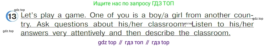 ГДЗ Английский язык (english), 4 класс Учебник (Student's book), авторы: Верещагина Ирина Николаевна (Vereshchagina Irina), Афанасьева Ольга Васильевна (Afanasyeva Olga), издательство Просвещение, Москва, 2023, серого цвета, Часть ( Part) 1, страница 58, номер 13, Условие
