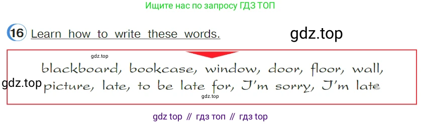 ГДЗ Английский язык (english), 4 класс Учебник (Student's book), авторы: Верещагина Ирина Николаевна (Vereshchagina Irina), Афанасьева Ольга Васильевна (Afanasyeva Olga), издательство Просвещение, Москва, 2023, серого цвета, Часть ( Part) 1, страница 58, номер 16, Условие