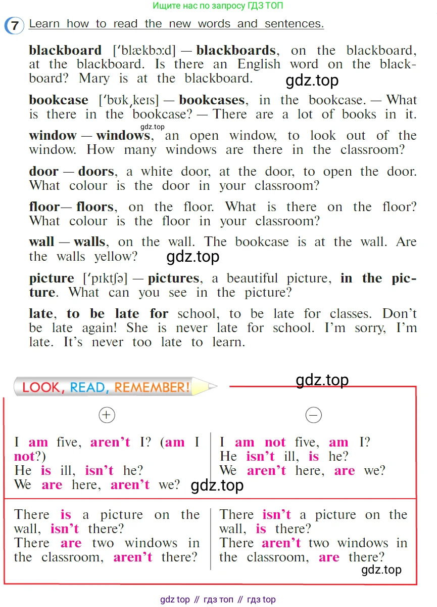 ГДЗ Английский язык (english), 4 класс Учебник (Student's book), авторы: Верещагина Ирина Николаевна (Vereshchagina Irina), Афанасьева Ольга Васильевна (Afanasyeva Olga), издательство Просвещение, Москва, 2023, серого цвета, Часть ( Part) 1, страница 55, номер 7, Условие