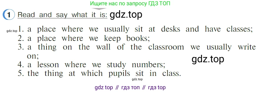 ГДЗ Английский язык (english), 4 класс Учебник (Student's book), авторы: Верещагина Ирина Николаевна (Vereshchagina Irina), Афанасьева Ольга Васильевна (Afanasyeva Olga), издательство Просвещение, Москва, 2023, серого цвета, Часть ( Part) 1, страница 58, номер 1, Условие